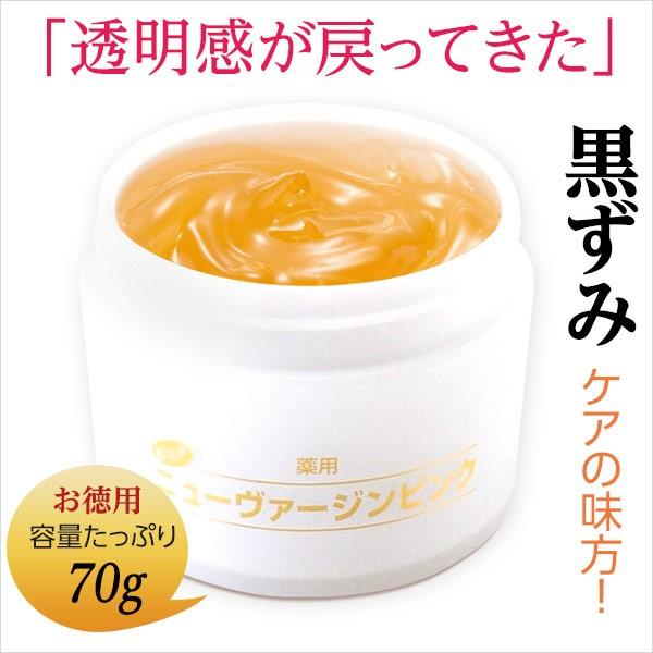 【未使用】ピュアシャイン・ピーリング 化粧水 40g ２個まとめ売り ☆金配合☆ 薬用ピュアヴァージンピンク70g×2個＼13％OFF／濃縮発酵プラセンタ