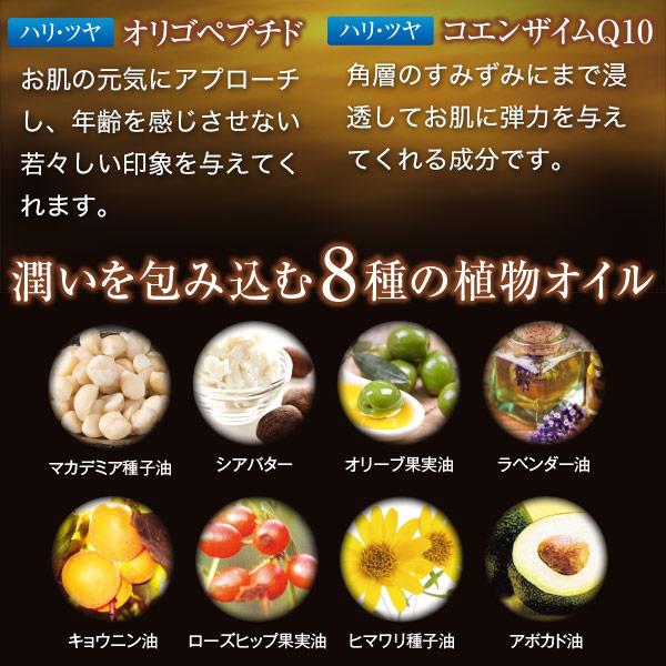 JAPAN GALS 保湿 潤い エテルノナイトクリームプレミアム JAPAN GALS 保湿 潤い エテルノナイトクリームプレミアム
