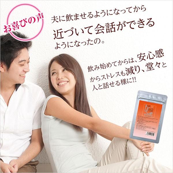 JAPAN GALS（ジャパンギャルズ） 実感力が違う！エチケット