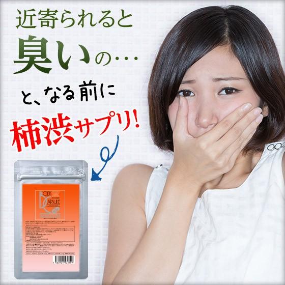 JAPAN GALS（ジャパンギャルズ） 実感力が違う！エチケット