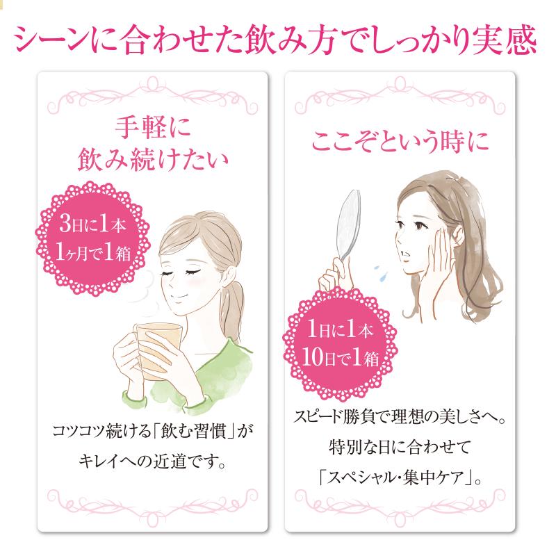 プラセンタ ドリンク 20本 美容 サプリ 発酵プラセンタエキス 50,000mg エテルノ 濃縮発酵プラセンタ2箱セット コラーゲン 美容ドリンク｜eterno-beauty｜16