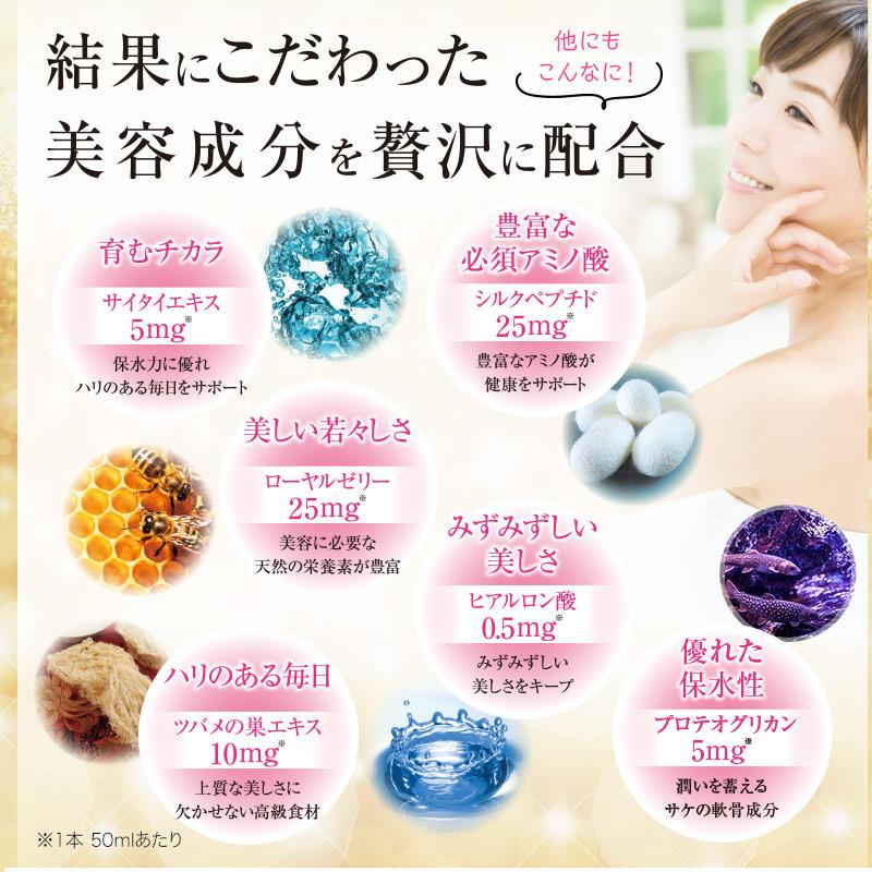 エテルノ 濃縮プラセンタ 60本 JAPAN GALS（ジャパンギャルズ） プラセンタ ドリンク 60本 美容