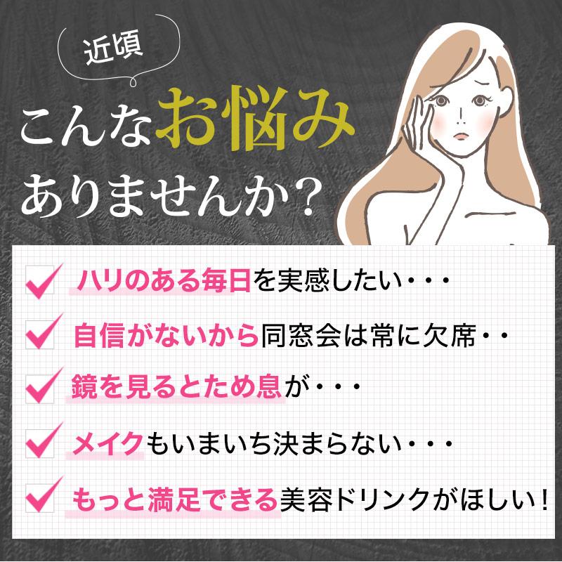 プラセンタ ドリンク 10本 美容 サプリ 発酵プラセンタエキス 50,000mg エテルノ 濃縮発酵プラセンタ コラーゲン｜eterno-beauty｜04