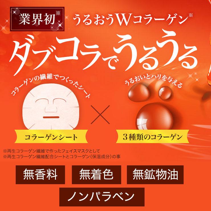 Sheer Beaute 幹細胞シートマスク10枚セット 楽天市場】【クーポンで10