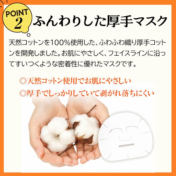JAPAN GALS（ジャパンギャルズ） 公式 ピュアファイブエッセンスマスク