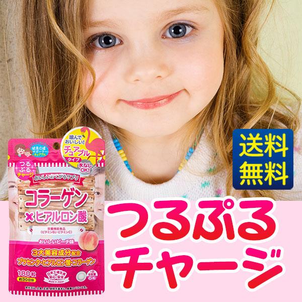 JAPAN GALS（ジャパンギャルズ） おいしいお手軽サプリ コラーゲン