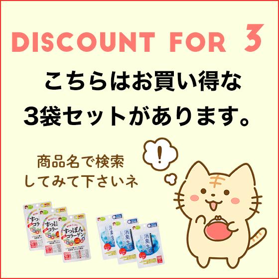 おいしいお手軽サプリ マルチビタミン 150粒1ヶ月分/ジャパンギャルズ/栄養機能食品/ビオチン/おやつサプリメント/レモン味 送料無料｜eterno-beauty｜06