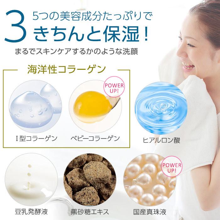 どろあわわ 泥 ソープ 毛穴 洗顔フォーム 泡立てネット付/ dorowa