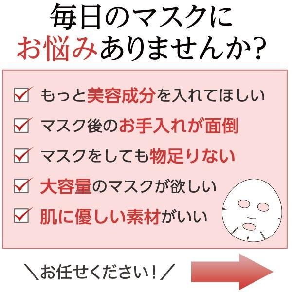 フェイスマスク パック シートマスク ビアージ オールインワンマスク 36枚入/潤い/肌荒れ/ジャパンギャルズ/プラセンタ/EGF/ビタミンC 2袋まで送料250円 日本製｜eterno-beauty｜03