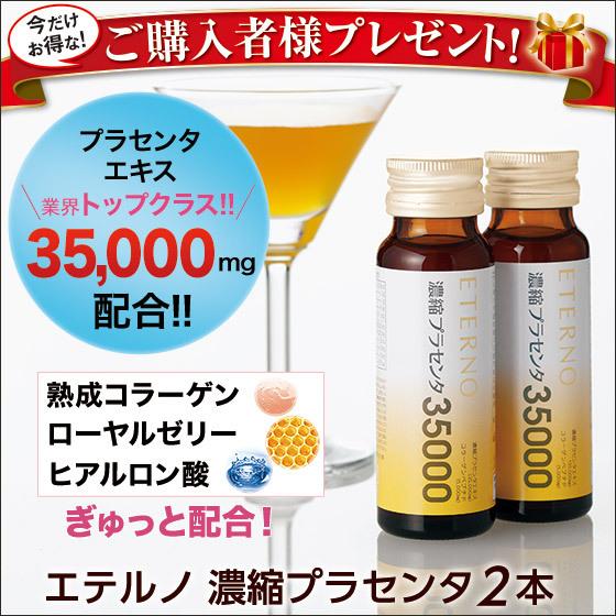 ムダ毛処理のアフターケア/ＢＨピュア2本セット/ムダ毛処理後にピンポイントで狙い撃ち！ 男性やベビーヘアープレミアムストロングモイストお使いの方にも 