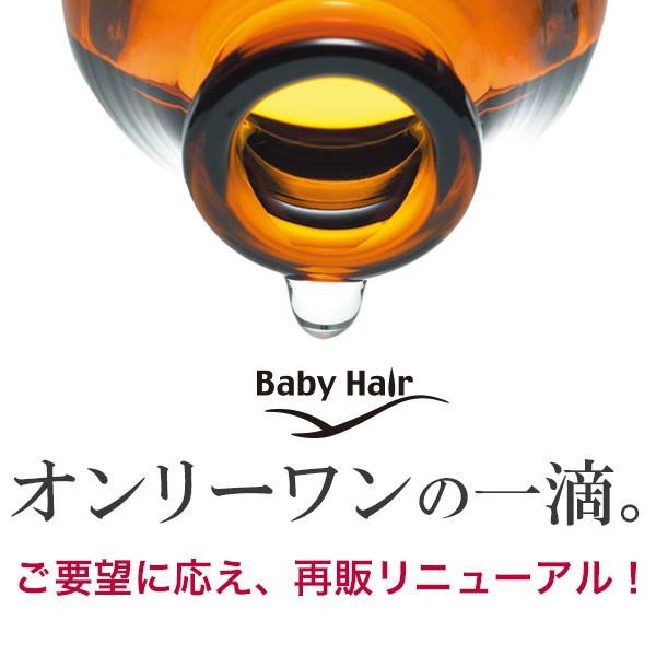 ムダ毛ケア 処理後 ｂｈピュア 男性の濃いヒゲや固いムダ毛にピンポイントで狙い撃ち ベビーヘアープレミアムストロングモイストお使いの方にも エテルノビューティー Paypayモール店 通販 Paypayモール