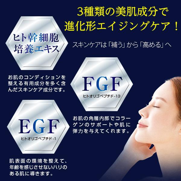 ヒト幹細胞 美容液 培養液 コスメ スキンケア シェリボーン ディープエッセンス ロイヤル 30mL EGF FGF モンドセレクション2024銀賞｜eterno-beauty｜10