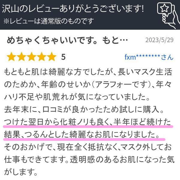 ヒト幹細胞 美容液 培養液 コスメ スキンケア シェリボーン ディープエッセンス ロイヤル 30mL EGF FGF 10日間限定プレゼント付き｜eterno-beauty｜19