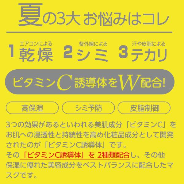 JAPAN GALS（ジャパンギャルズ） 期間限定千円ポッキリ！VCモイスト