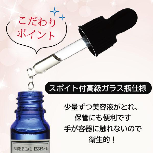 ピュアビューエッセンス ヒアルロン酸原液100% 25ml☆ジャパン ピュアビューエッセンス ヒアルロン酸原液100% 25ml☆ジャパン