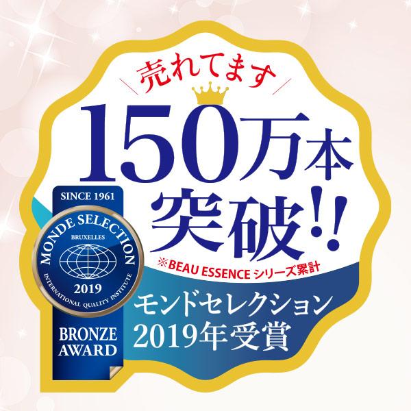 ピュアビューエッセンス 薬用vcエッセンス 25ml ジャパンギャルズ イオン美顔器とご一緒に 美白 ビタミンc美容液 シミ くすみに プチプラ エテルノビューティー Paypayモール店 通販 Paypayモール