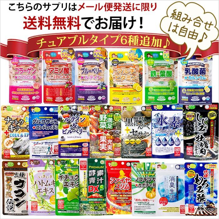 高麗人参＋トリプル　90粒入30日分/ジャパンギャルズ/健康サプリメント/中高年・シニア・大人の方の栄養補給・活力に！｜eterno-beauty｜03