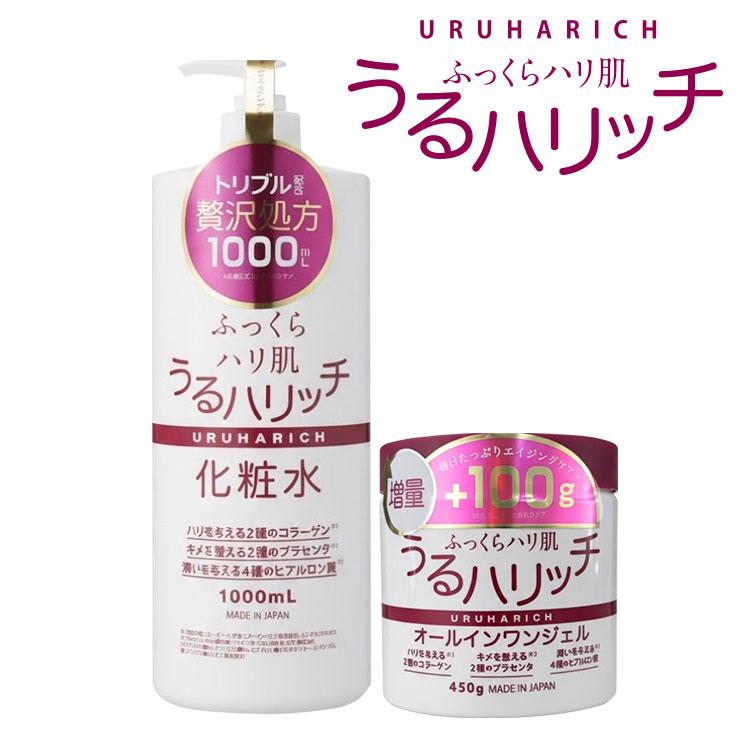 JAPAN GALS（ジャパンギャルズ） コスパ最強◎うるハリッチ