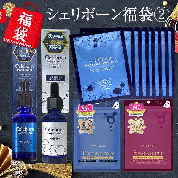 JAPAN GALS（ジャパンギャルズ） スキンケア 福袋2 大容量 67％OFF