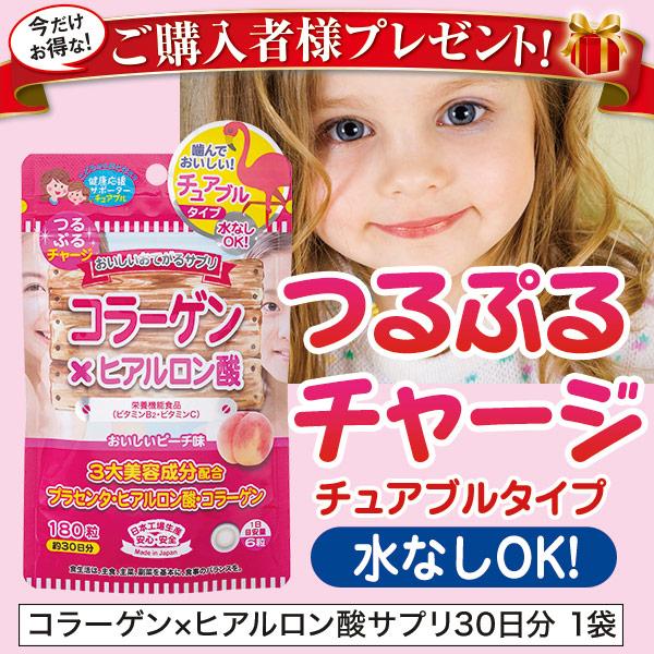 JAPAN GALS（ジャパンギャルズ） サマー福袋！エテルノ 濃縮発酵