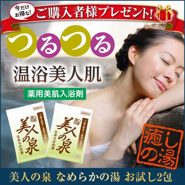 JAPAN GALS（ジャパンギャルズ） サマー福袋！エテルノ 濃縮発酵