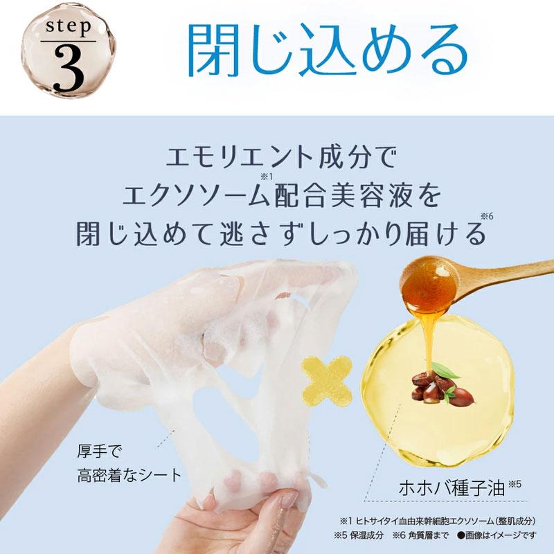 JAPAN GALS（ジャパンギャルズ） 青タイプは今だけ+3枚増量！パック