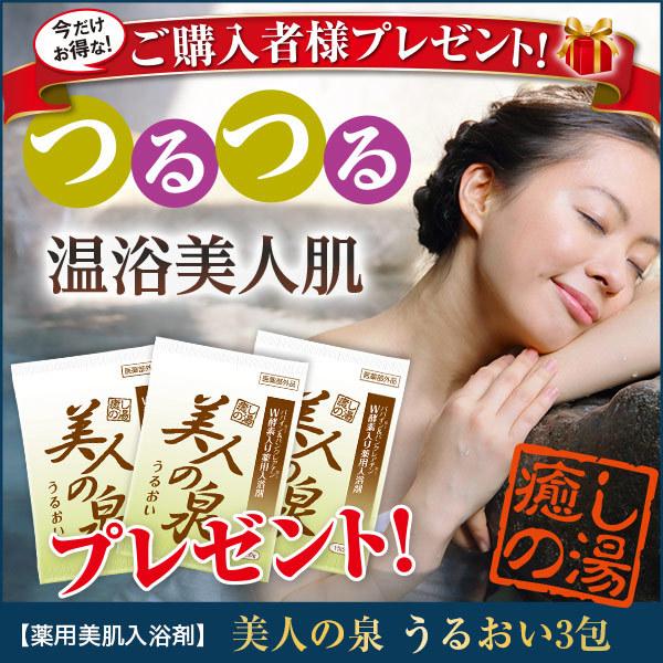Item Shopping C Yimg Jp I N Eterno Beauty Mask