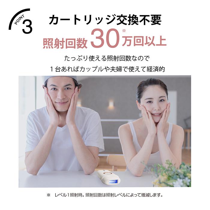JAPAN GALS（ジャパンギャルズ） 【驚異の84%OFF】光除毛器 ハイパワー