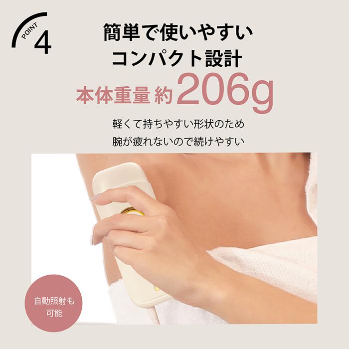 JAPAN GALS（ジャパンギャルズ） 【驚異の84%OFF】光除毛器 ハイパワー