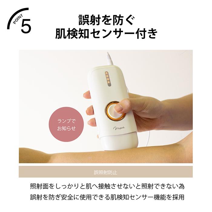 JAPAN GALS（ジャパンギャルズ） 【驚異の84%OFF】光除毛器 ハイパワー