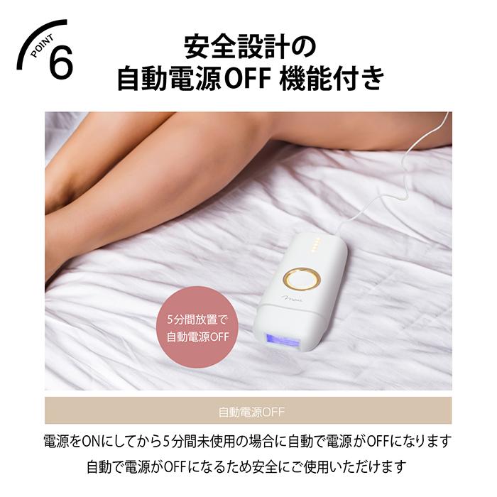 JAPAN GALS（ジャパンギャルズ） 【驚異の84%OFF】光除毛器 ハイパワー