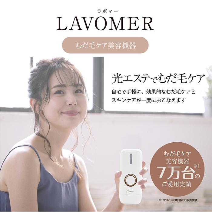 JAPAN GALS（ジャパンギャルズ） 【驚異の84%OFF】光除毛器 ハイパワー