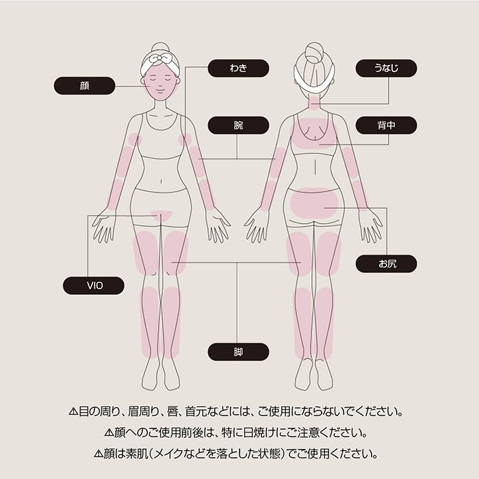 JAPAN GALS（ジャパンギャルズ） 【驚異の77%OFF在庫一層セール】光除