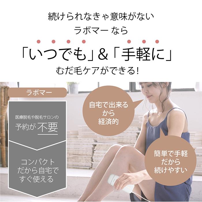 JAPAN GALS（ジャパンギャルズ） 【驚異の84%OFF】光除毛器 ハイパワー