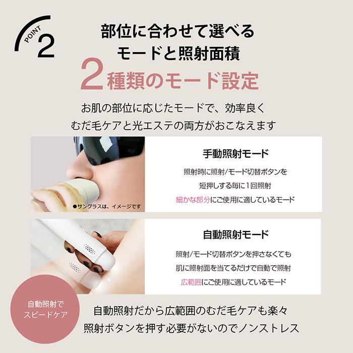 ラボマー光脱毛器 新品未使用 JAPAN GALS（ジャパンギャルズ） 【驚異の84%OFF】光除毛器 ハイパワー