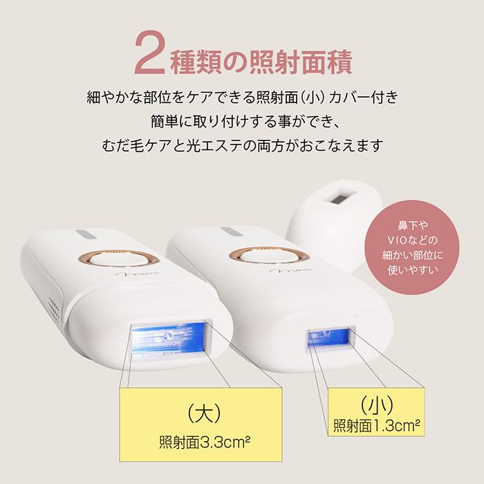 JAPAN GALS（ジャパンギャルズ） 【驚異の84%OFF】光除毛器 ハイパワー