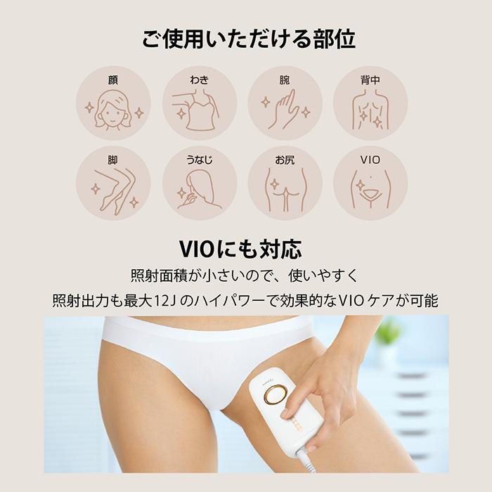JAPAN GALS（ジャパンギャルズ） 【驚異の84%OFF】光除毛器 ハイパワー
