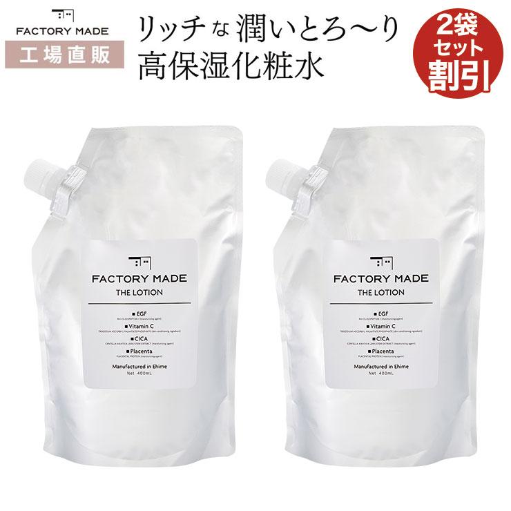REFINE プラセンタ3袋セット REFINE プラセンタ3袋セット 【公式通販】