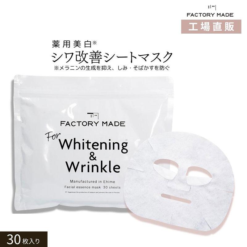 JAPAN GALS（ジャパンギャルズ） しわ改善 くすみ対策 薬用美白 シート