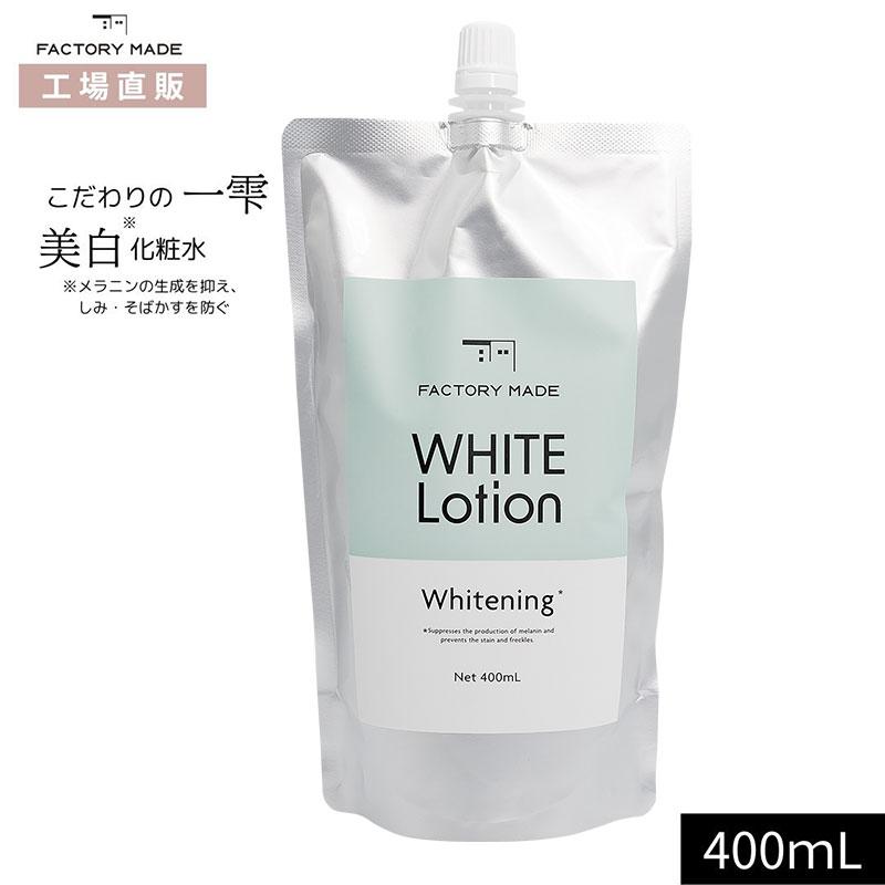 JAPAN GALS（ジャパンギャルズ） 薬用 ホワイトローション 400ml 薬用