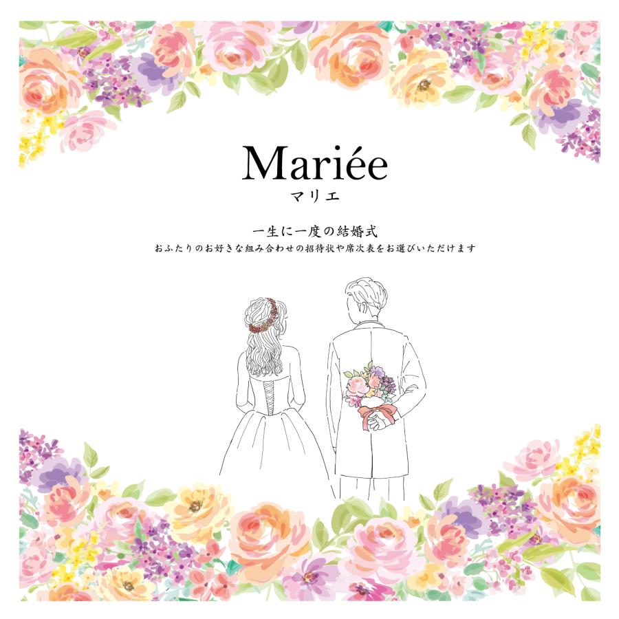 招待状 (手作りセット)マリエ・アジサイ　サテンリボン付き　選べる髪型3種類　結婚式 |  | 02