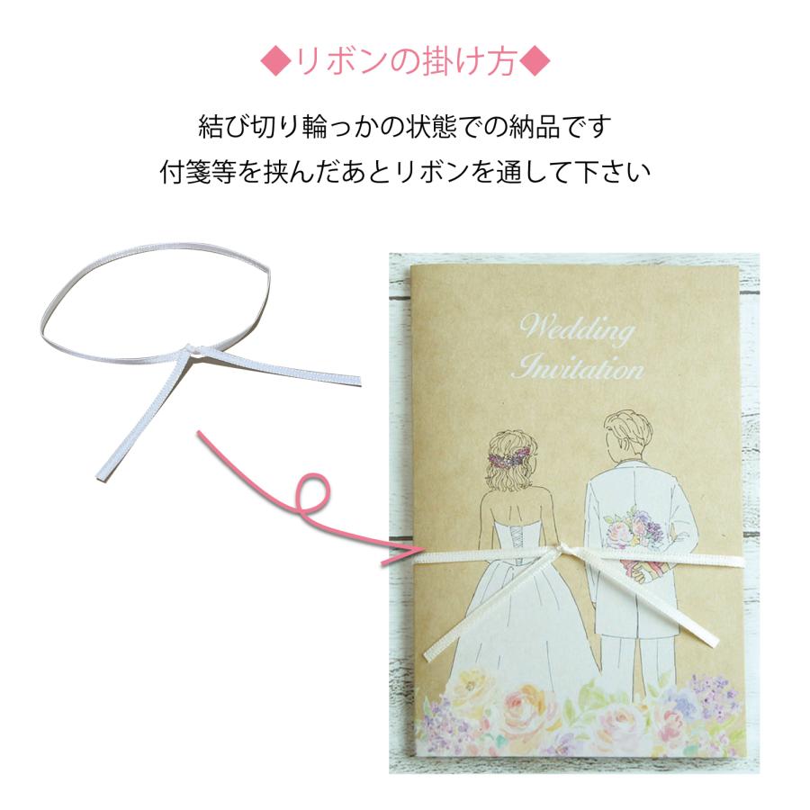招待状 (手作りセット)マリエ・アジサイ　サテンリボン付き　選べる髪型3種類　結婚式 |  | 07