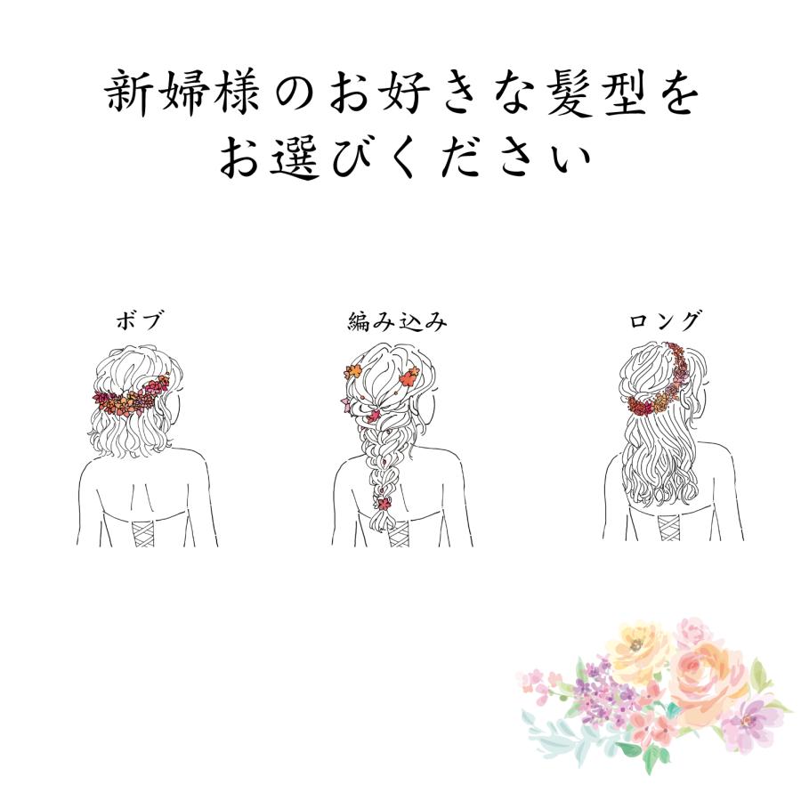 結婚式 席次表  (手作りセット)マリエ・アジサイ　くるくる巻き物 選べる髪型3種類 サテンリボン付き |  | 08