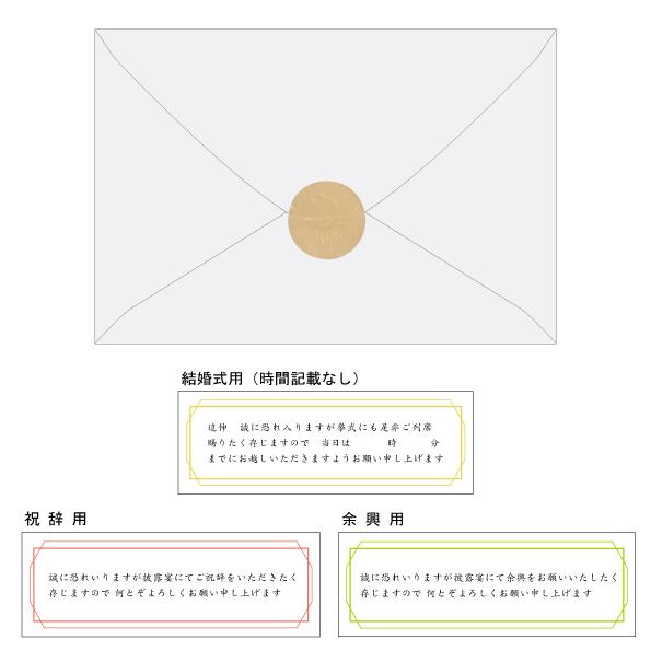 招待状 (手作りセット) kotobuki 和風 寿 結婚式 ペーパーアイテム |  | 05