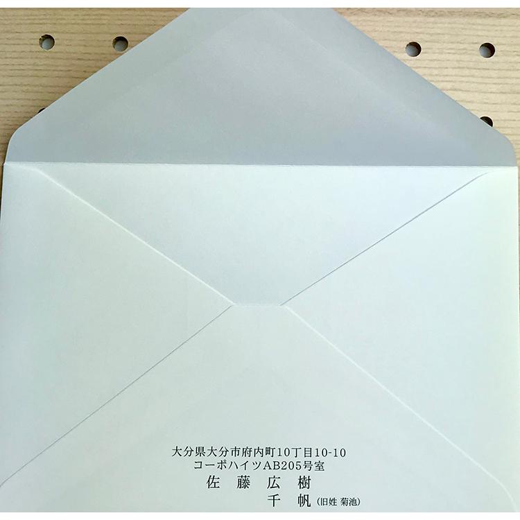 うめちゃん☆９０枚☆差出人様印刷あり 正方形封筒＋差出人印刷 10部~ 印刷会社仕上げ 招待状 封筒