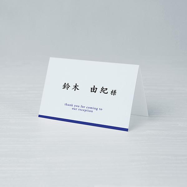 結婚式 席札 ネームデザイン 手作りキット 名前印刷なし ネコポス可 Name Huda エテルザ 通販 Yahoo ショッピング