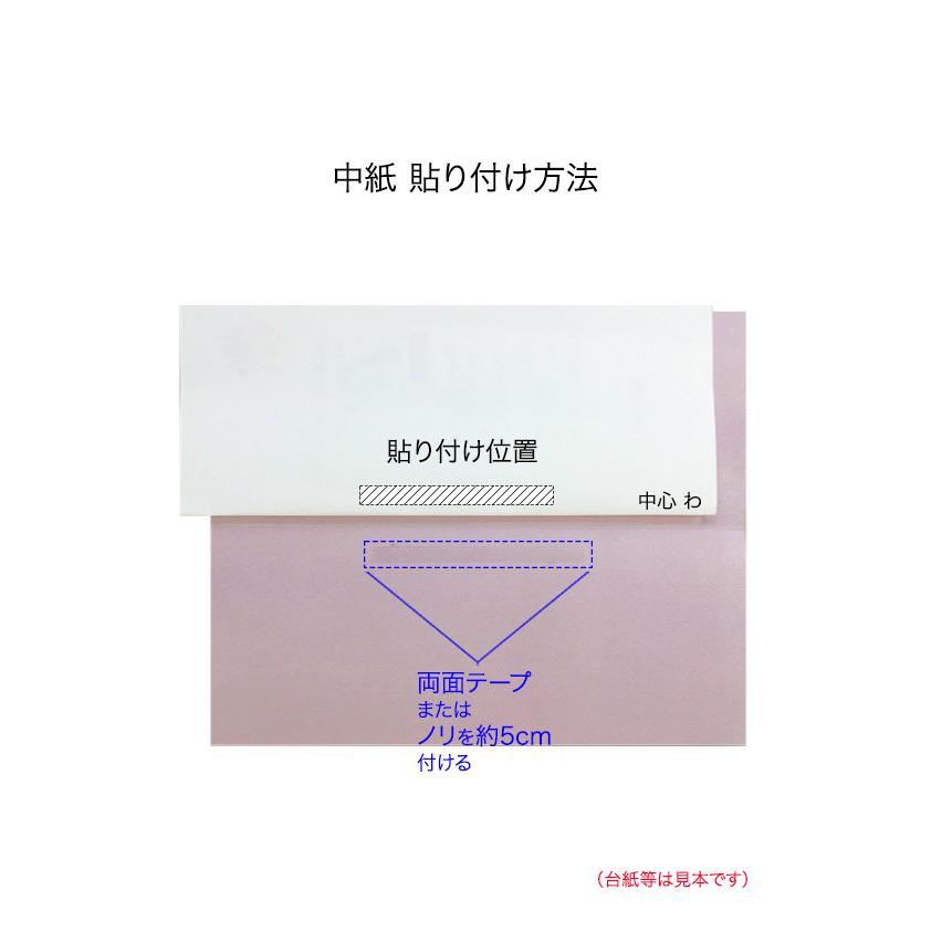 招待状  (手作りセット)　ペタルイエロー　結婚式 ペーパーアイテム｜eteruza｜08