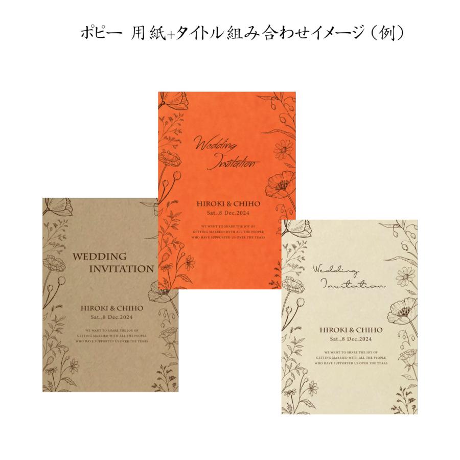 セミオーダー 結婚式 席次表 名入れ・挙式日記入 タイトル文字＆用紙を