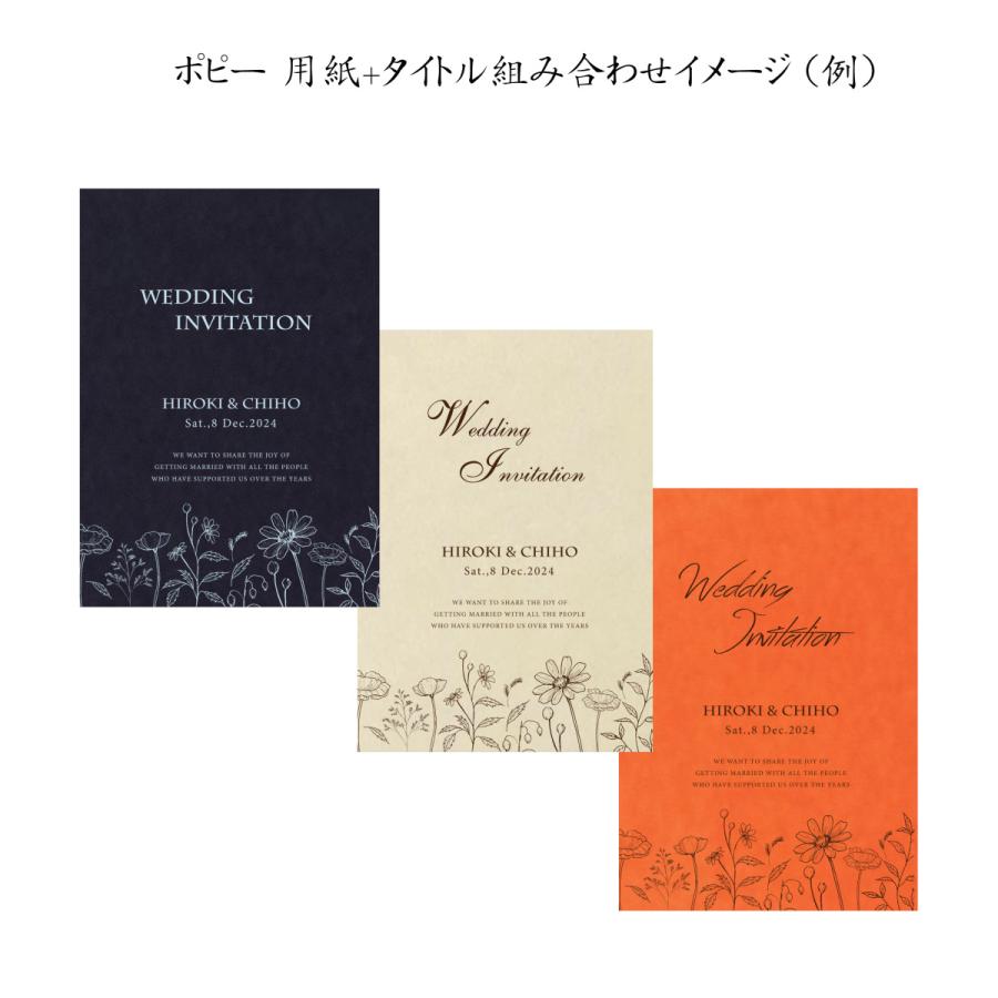 セミオーダー 結婚式 席次表 名入れ・挙式日記入 タイトル文字＆用紙を