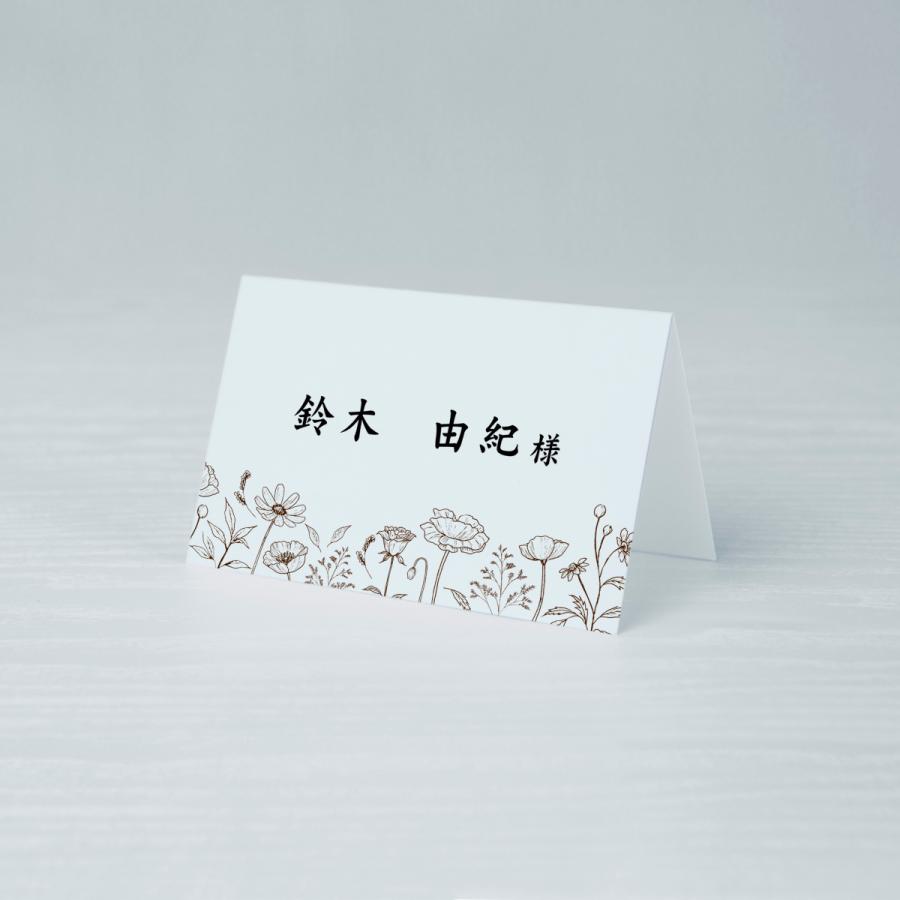 結婚式　席札　ポピー デザイン  (手作りキット/名前印刷なし)ネコポス可｜eteruza